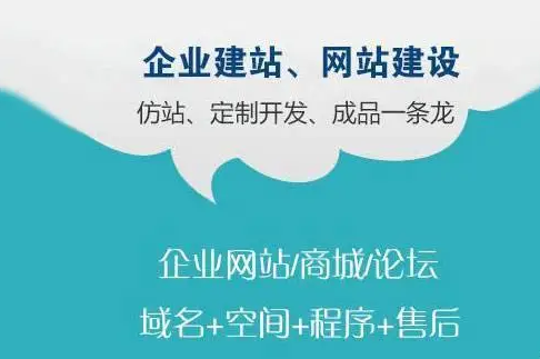 上海網站建設