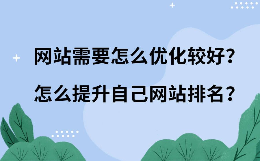 網站建設的意義是什么