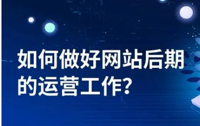 上海網站建設